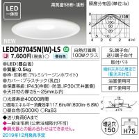 LEDダウンライト LEDD87045N(W)-LS 東芝ライテック (LEDD87045NWLS) | アイピット(インボイス対応店)