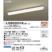 (手配品) LEDベースライト直管32形×1電球色 LGB52031KLE1 パナソニック | アイピット(インボイス対応店)