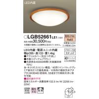 (手配品) LEDシーリングライト丸管40形電球色 LGB52661LE1 パナソニック | アイピット(インボイス対応店)