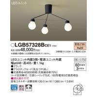 (手配品) LEDシャンデリア60形X3電球色 LGB57328BCE1 パナソニック | アイピット(インボイス対応店)