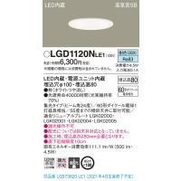 (手配品) ダウンライト60形集光昼白色 LGD1120NLE1 パナソニック | アイピット(インボイス対応店)