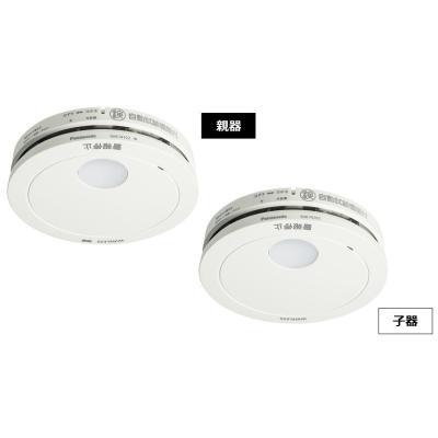 Panasonic 住宅用火災警報器 親器、子器セット　SHK79022P shk79022pのおすすめ人気商品一覧 通販 - Yahoo!ショッピング