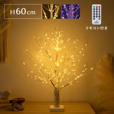 新品未使用】クリスマスツリー シラカバの木 光る LEDライト