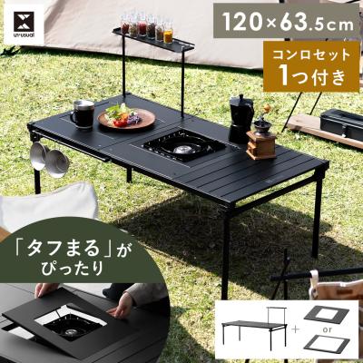 タフまる テーブル（アウトドア、釣り、旅行用品）のおすすめ