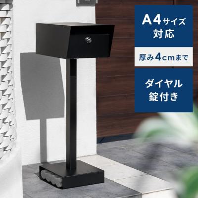 【新品】ポスト 置き型 スタンド モダン 郵便受け 郵便ポスト ダイヤル鍵付き 鍵付きポスト ダイヤル式 スタンド（ポスト、郵便受け）｜住宅