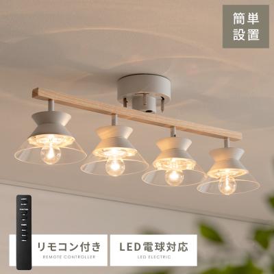 エア・リゾーム シーリングライト、天井照明｜照明、電球｜家具