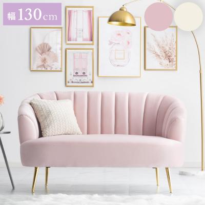 2人掛けソファー ピンクのおすすめ人気商品一覧 通販 - Yahoo!ショッピング