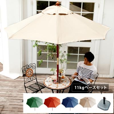 ガーデン パラソル(不二貿易)の商品一覧 通販 - Yahoo ガーデン パラソル(不二貿易)の商品一覧 通販 - Yahoo