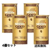 ネスカフェ ゴールドブレンド エコ＆システムパック 95g×4本 | 巧ショップ