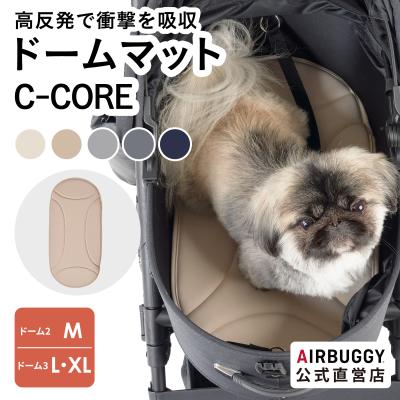 送料込み　エアバキー　犬　ブラウン エアバギー 犬（色：ブラウン系）のおすすめ人気商品一覧 通販 - Yahoo