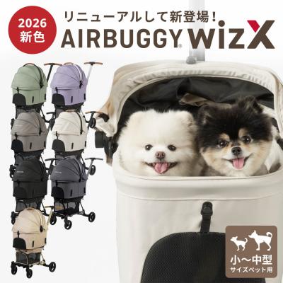 エアバギー ウィズ エックスのおすすめ人気商品一覧 通販 - Yahoo