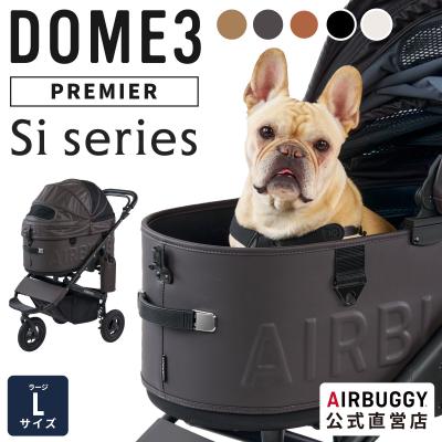 AIRBUGGY ペットカート｜犬用品｜ペット用品、生き物 おすすめ人気商品