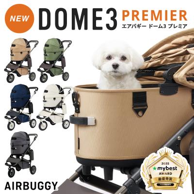 AIRBUGGY ペットカート（色：ホワイト系）｜猫用品｜ペット用品