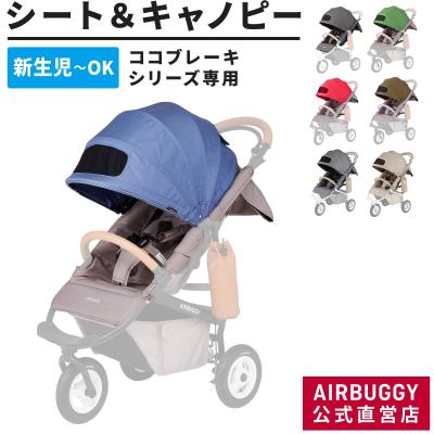 エアバギー公式ストア - 着せ替えシート｜Yahoo!ショッピング