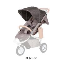 AIRBUGGY 着替えシート＆キャノピーセット エアバギー ココ