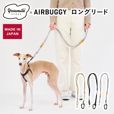 AIRBUGGY 犬用首輪、ハーネス、リード｜犬用品｜ペット用品、生き物