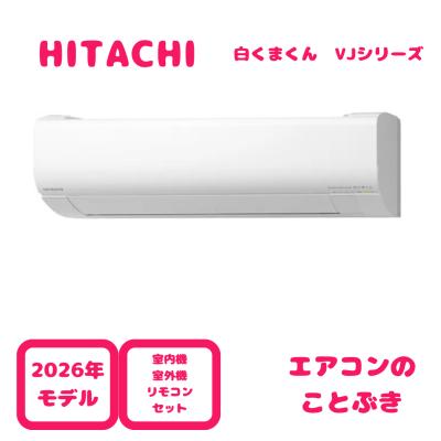 エアコン 14畳 200v（白くまくん）の商品一覧 通販 - Yahoo!ショッピング