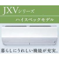 2023年モデル MSZ-JXV7123S 三菱電機 家庭用壁掛けエアコン JXVシリーズ7.1kw おもに23畳 200V ピュアホワイト 送料無料 | エアコン屋ネット ヤフー店