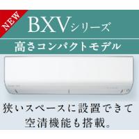 富士通 2023年製 ノクリア ルームエアコン 2.2kW ～9畳 主に6畳 エアコン8畳用のおすすめ人気商品一覧 通販 - Yahoo!ショッピング