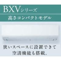 2023年モデル MSZ-BXV3623 三菱電機 家庭用壁掛けエアコン BXVシリーズ3.6kw おもに12畳 100V ピュアホワイト 送料無料 | エアコン屋ネット ヤフー店