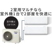 ケント　6畳用エアコン2台 マルチエアコン 2台 6畳用の商品一覧 通販 - Yahoo!ショッピング
