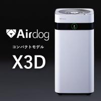 Airdog 空気清浄機 スタイリッシュデザイン 動作問題無し Airdog 空気