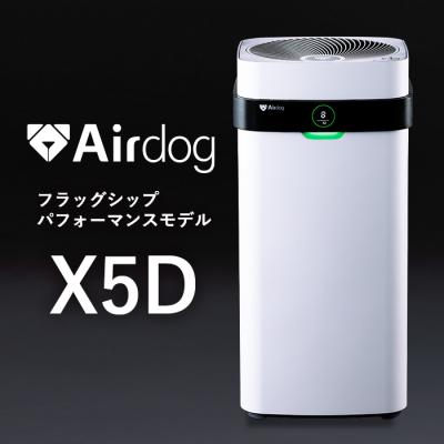 エアドッグ(Airdog)の商品一覧 通販 - Yahoo!ショッピング エアドッグ(Airdog)の商品一覧 通販 - Yahoo!ショッピング