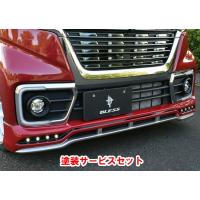スペーシア カスタム(MK53S)】フロントハーフスポイラー Ver.1【LED ...
