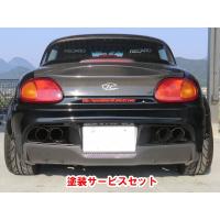トヨシマクラフト】◇色番号塗装サービス付◇ カプチーノ サイド ...