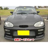 トヨシマクラフト】◇色番号塗装サービス付◇ カプチーノ サイド ...