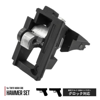 グロック18c ハンマー（その他サバゲー、ミリタリー用品）｜サバゲー