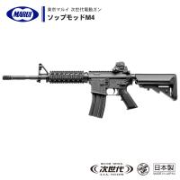 東京マルイ 次世代電動ガン SOPMOD M4(ソップモッドM4) | エアガン市場 Yahoo!店