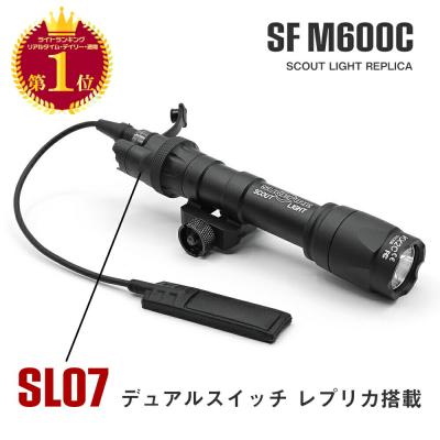 シュアファイアm600のおすすめ人気商品一覧 通販 - Yahoo!ショッピング