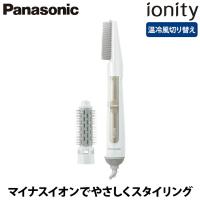 パナソニック Panasonic くるくるドライヤー ゴールド調 イオニティ EH-KE2J-N 温風冷風切り替え マイナスイオン【ギフト対応】 | エアホープ エアコンと家電の通販 Yahoo!店