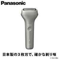 【ギフト対応】Panasonic（パナソニック） メンズシェーバー 電動・電気シェーバー エントリーシェーバー 3枚刃 ES-RT4N-S 充電式 防水 海外対応 | エアホープ エアコンと家電の通販 Yahoo!店