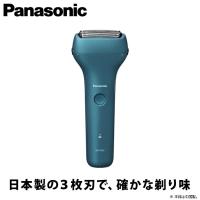 【ギフト対応】Panasonic（パナソニック） メンズシェーバー 電動・電気シェーバー エントリーシェーバー 3枚刃 ES-RT4AU-A 充電式 防水 海外対応 | エアホープ エアコンと家電の通販 Yahoo!店