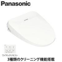 パナソニック（Panasonic) ビューティトワレ ホワイト DL-RSTK20-WS 温水洗浄便座 　シャワートイレ 防汚コートステンレスノズル | エアホープ エアコンと家電の通販 Yahoo!店