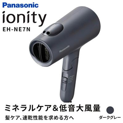 eh-ne7n-hのおすすめ人気商品一覧 通販 - Yahoo!ショッピング