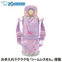 象印（ZOJIRUSHI） TUFF ステンレスマグ（キッズ） ユニコーンパープル SM-UA48-VZ 0.48リットル 480ml 水筒【ギフト対応】 | エアホープ エアコンと家電の通販 Yahoo!店
