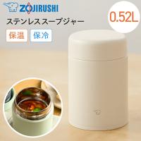 【ギフト対応】象印（ZOJIRUSHI） ステンレススープジャー 520ml エクリュベージュ SW-LA52-CM 保温 保冷 シームレスせん 広口 食洗機対応 ラクリア加工 | エアホープ エアコンと家電の通販 Yahoo!店