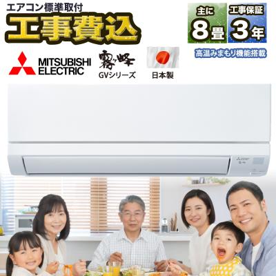 msz-gv2524-wのランキングTOP73 - 人気売れ筋ランキング - Yahoo msz-gv2524-wのランキングTOP73 - 人気売れ筋ランキング - Yahoo