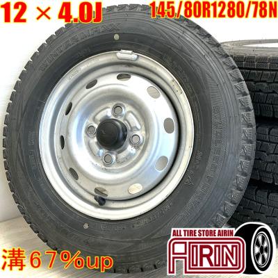 DUNLOP 自動車 冬タイヤ、ホイールセットの商品一覧|タイヤ DUNLOP 自動車 冬タイヤ、ホイールセットの商品一覧|タイヤ