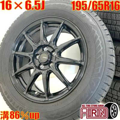 195 65 16(グッドイヤー/自動車 冬タイヤ、ホイールセット)の 195 65 16(グッドイヤー/自動車 冬タイヤ、ホイールセット)の