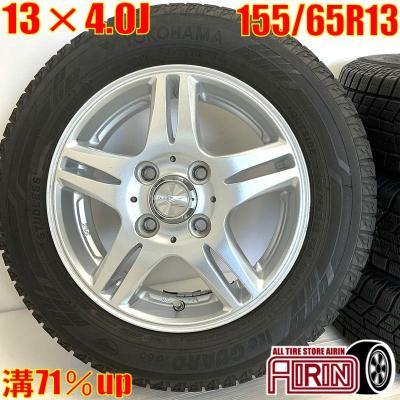 スタッドレスタイヤホイールセット 13インチ（ヨコハマタイヤ）の