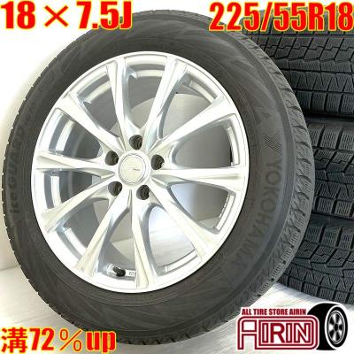 スタッドレス 225 55 r18の商品一覧 通販 - Yahoo!ショッピング スタッドレス 225 55 r18の商品一覧 通販 - Yahoo!ショッピング