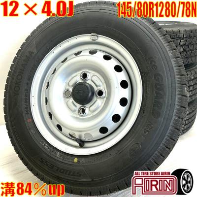 スタッドレスタイヤ 145 80 r12(ヨコハマタイヤ)の商品一覧 スタッドレスタイヤ 145 80 r12(ヨコハマタイヤ)の商品一覧