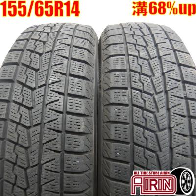 155/65r14(ヨコハマタイヤ/自動車 スタッドレス、冬タイヤ)の 155/65r14(ヨコハマタイヤ/自動車 スタッドレス、冬タイヤ)の