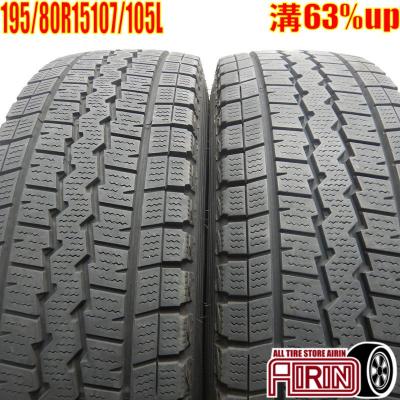 195 80 R15 スタッドレス ハイエース(DUNLOP)の商品一覧 通販 195 80 R15 スタッドレス ハイエース(DUNLOP)の商品一覧 通販