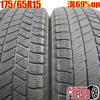 ブリヂストン スタッドレス 175 65 R15の商品一覧 通販 - Yahoo ブリヂストン スタッドレス 175 65 R15の商品一覧 通販 - Yahoo