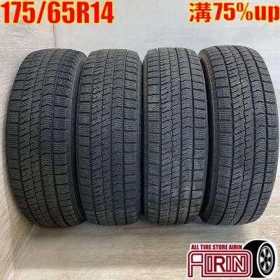 175 65r14 vrx2(自動車用タイヤ、ホイール)の商品一覧|自動車 175 65r14 vrx2(自動車用タイヤ、ホイール)の商品一覧|自動車
